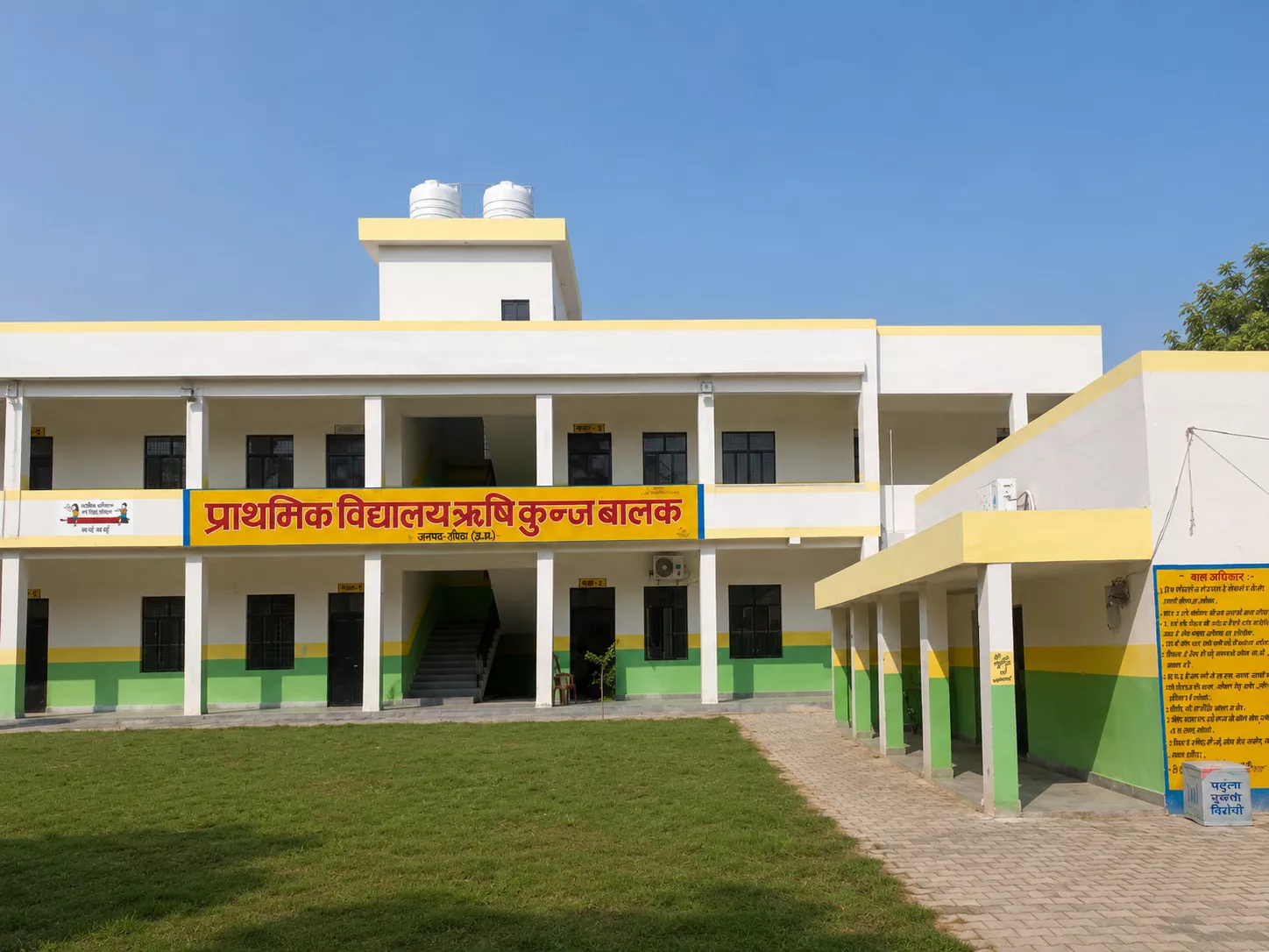 Institutional Construction — Primary School, GHA Construction Jhansi
